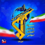 کاروان ارتحال حضرت امام خمینی(ره) از شهرستان کرخه به تهران اعزام خواهد شد