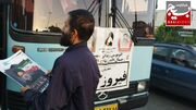 اعزام ۴۰۰ زائر فیروزکوهی به مرقد مطهر امام خمینی (ره)