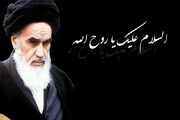 امام خمینی الگویی الهام‌بخش برای همه ملت‌ها است