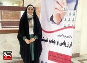از دل یک روستا در استان اصفهان تا کسب عنوان نامزد نماینده زنان ایران در مسابقات تکنولوژی هیدروژن جهان