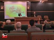 نشست تخصصی جهاد تبیین با موضوع مشارکت حداکثری مردم پای صندوق‌های رای