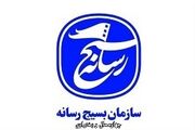 انتصاب مسئول کانون بسیج رسانه شهرکرد