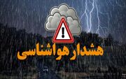 هشدار نارنجی سازمان هواشناسی برای تهران و ۷ استان دیگر