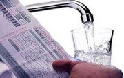 تعیین تعرفه آب مصرفی خانوارها