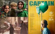 سینمای ایران با ۳ فیلم کودک و نوجوان راهی ایالت آسام هند