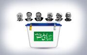 تبلیغات انتخاباتی نامزدها در صداوسیما ۲۲خرداد