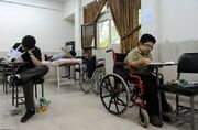 آزمون استخدامی اختصاصی افراد دارای معلولیت برای جذب ۹۴ نفر در دستگاه های دولتی البرز برگزار میشود
