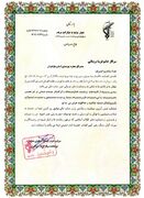 تقدیر فرمانده سپاه کربلا مازندران از مدیرکل بهزیستی استان در همایش شکوه هجرت