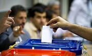 فرآیند اخذ رای انتخابات ۱۴۰۲ در البرز آغاز شد 