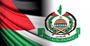 حماس از قطعنامه شورای امنیت استقبال کرد