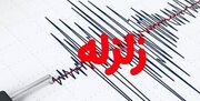 زلزله ۲.۶ ریشتری در دماوند