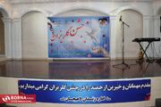 برگزاری مراسم گلریزان آزادی زندانیان در لاهیجان