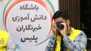 بهره‌گیری از انرژی مضاعف کودکان و نوجوانان در باشگاه دانش آموزی خبرنگاران پلیس