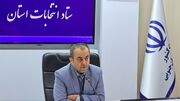 استاندار خراسان جنوبی: تعاملات دستگاه ها برای برگزاری انتخابات سالم و رقابتی افزایش یابد