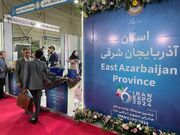 حضور استان آذربایجان شرقی در نمایشگاه توانمندی‌های صادراتی (ایران اکسپو ۲۰۲۴)