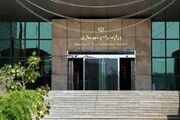 وزارت راه و شهرسازی موظف به ثبت معاملات املاک و مستغلات شد