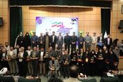 از 30 جوان برتر استان همدان تجلیل بعمل آمد