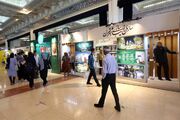 حضور سازمان زیباسازی در سی و پنجمین نمایشگاه بین‌المللی کتاب تهران