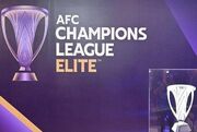 اعلام رسمی تیم‌های حاضر در لیگ نخبگان آسیا توسط AFC