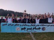 کرمانشاه  قهرمانی مینی فوتبال جام پرچم شد