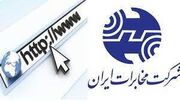 اینترنت 2020 قم و انتظار طولانی مشترکان 