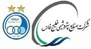 توافق مسئولان "فارس" و سازمان خصوصی سازی برای تغییر نام باشگاه استقلال