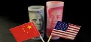 فروش بی سابقه و ۵۳.۳ میلیارد دلاری اوراق قرضه آمریکا توسط چین به دو دلیل