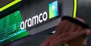آرامکو برای اولین بار ۴۰ درصد سهام شرکت نفت و گاز پاکستان را خریداری کرد