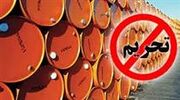 درخواست مجلس آمریکا در اجرای سریع دو قانون مربوط به تحریم‌ نفت ایران