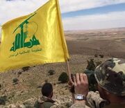 حمله موشکی حزب‌‌الله به پایگاه ارتش اسرائیل