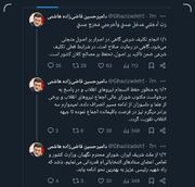 «قاضی‌زاده» انصراف داد