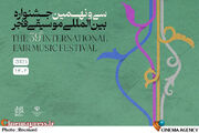 فرهنگسرای بهمن میزبان کنسرت خوانندگان پاپ در جشنواره ۳۹ موسیقی فجر می‌شود