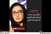 «سلبریتی‌های معلوم‌الحال» عهده‌دار داوری «نخستین جشنواره ملی فیلم اقوام ایرانی» شدند