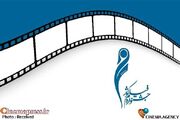 نشست تخصصی «پنجمین جشنواره فیلم کوثر» برگزار می‌شود