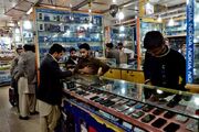 آیا امکان خرید آیفون ۱۵ پرو مکس در افغانستان وجود دارد؟