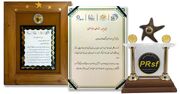 کسب نشان‌های ویژه یازدهمین دوره جشنواره ستارگان روابط‌ عمومی توسط شرکت مخابرات ایران