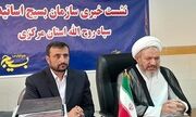 پیش‌بینی ۲۰ ویژه‌برنامه برای سالگرد شهادت شهید چمران در استان مرکزی