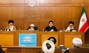 حجت‌الاسلام رئیسی: به مجلس قوی احتیاج داریم که نظارت اثربخش داشته باشد