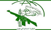 ترور شهید «وسام طویل» نشانه شکست رژیم صهیونیستی است
