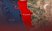 جنگنده‌های آمریکایی و انگلیسی «الحدیده» یمن را بمباران کردند