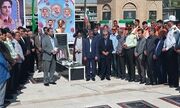 مراسم گرامیداشت روز ملی فناوری هسته‌ای در شهرستان آبدانان