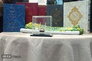 رونمایی از کوچکترین قرآن چاپی جهان در مازندران+ تصاویر