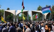 اجتماع سراسری دانشگاه‌های ایران در حمایت از خیزش دانشگاهیان آمریکایی