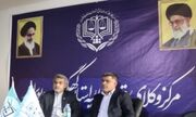 برگزاری نشست برخط ابعاد حقوقی حاکمیت ایران بر خلیج فارس