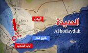 حمله جنگنده‌های آمریکایی و انگلیسی به مناطقی در یمن