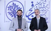 خراسانی‌زاده «رئیس شورای سیاست‌گذاری دوسالانه ملی هنر سرامیک ایران» شد