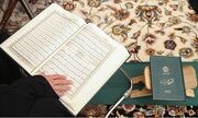 برگزاری اولین جشنواره قرآنی امام رضا علیه‌السلام در دهه کرامت