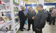 بازدید مدیرکل حفظ آثار دفاع مقدس کهگیلویه و بویراحمد از نمایشگاه بین المللی کتاب تهران