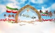 اجلاسیه شهدا و رزمندگان شهرستان چرام برگزار می‌شود