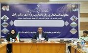 برگزاری جلسه ستاد گرامیداشت سوم خرداد سالروز آزادسازی خرمشهر در شهرستان زابل